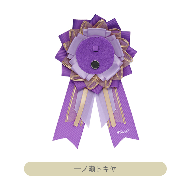 ITEM [アイテム]｜うたの☆プリンスさまっ♪ SHINING STORE