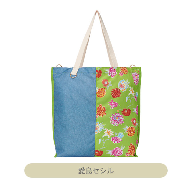 ITEM [アイテム]｜うたの☆プリンスさまっ♪ SHINING STORE