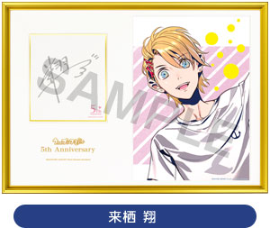 うたプリ 嶺二 直筆サイン ポスター MUSIC さ*ら様 うたプリ 寿嶺二