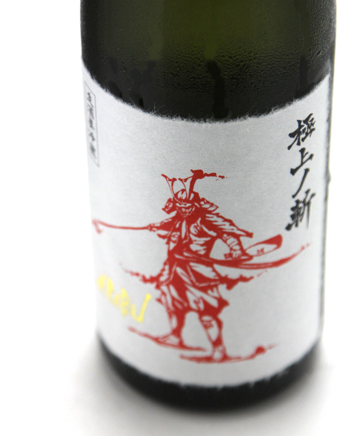 赤武 AKABU 純米大吟醸 極上の斬 生酒 1.8L [化粧箱入] (冷蔵) - うら