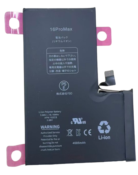 iPhone 16ProMax バッテリー | XGDMALL