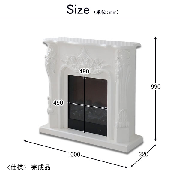 ロココ調 マントルピースコンソールコンソール 100cm ホワイト