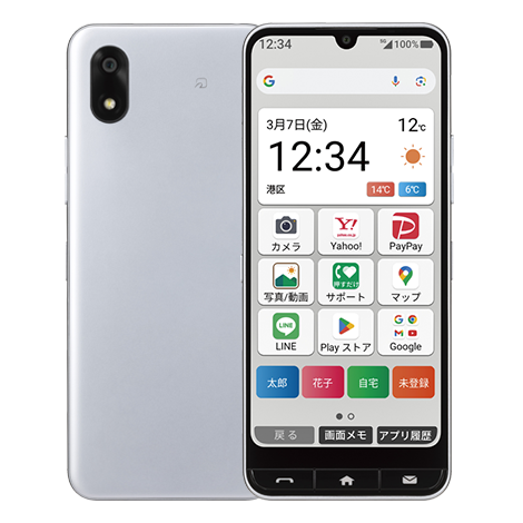 かんたんスマホ4｜Y!mobile（ワイモバイル） - 格安SIM・スマホ
