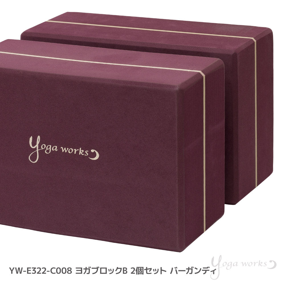 ヨガブロックB – ヨガワークスオンラインストア