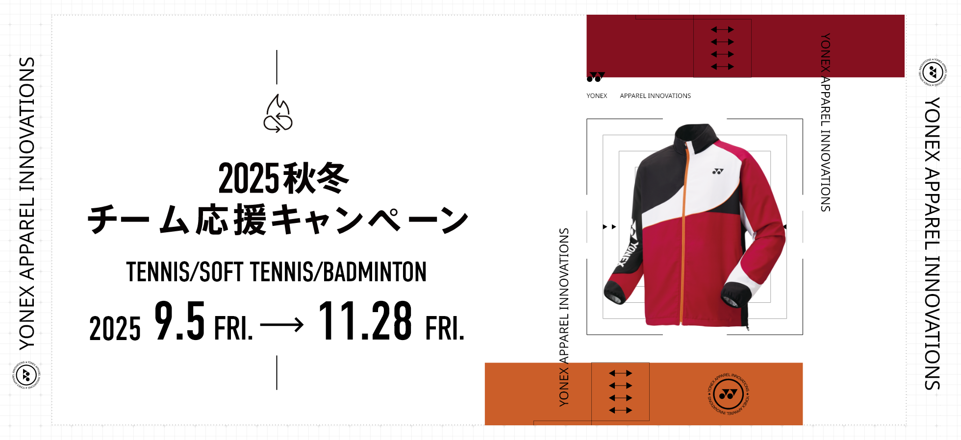 WEAR ウェア | ヨネックス(YONEX)