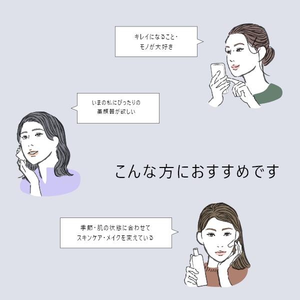 HAKEI｜ヤーマン公式通販サイト | ヤーマンオンラインストア