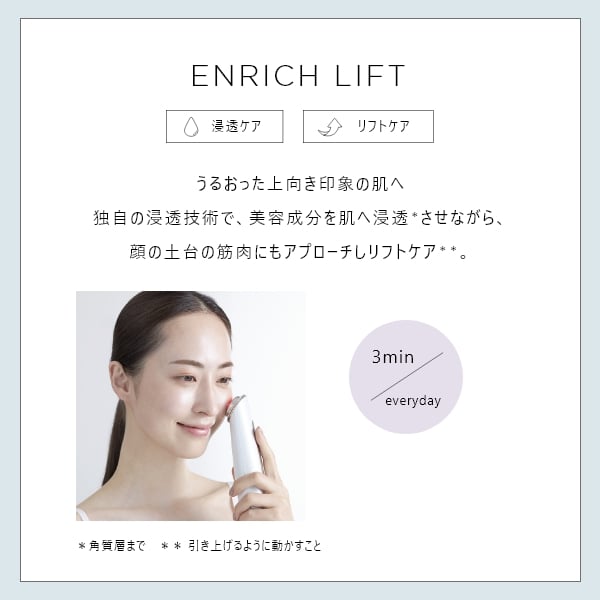 HAKEI｜ヤーマン公式通販サイト | ヤーマンオンラインストア