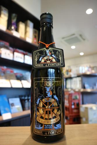 新政 令和2年 新年純米しぼりたて 720ml | 日本酒・地酒 自然派ワイン