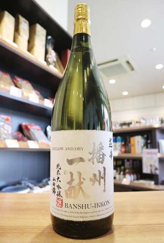播州一献 超辛 純米大吟醸 山田錦 1800ml(jd) | 日本酒・地酒 自然派