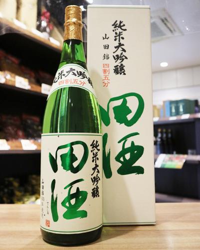 田酒 純米大吟醸 磨き四割五分 山田錦 1800ml(箱入) | 日本酒・地酒