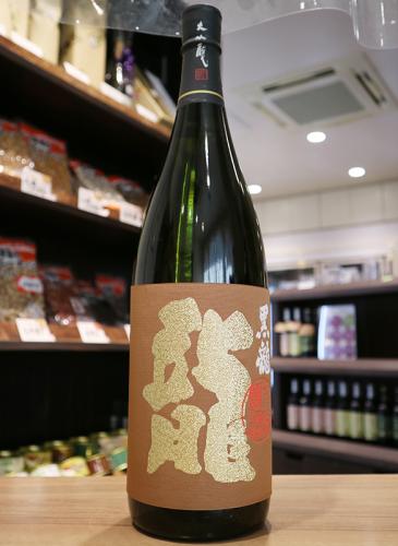 黒龍 大吟醸 龍 1800ml(箱なし) | 日本酒・地酒 自然派ワイン 本格焼酎