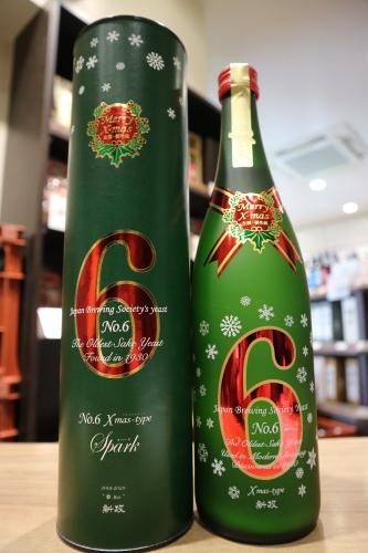 新政 NO.6 X-mas type 2020 720ml | 日本酒・地酒 自然派ワイン 本格
