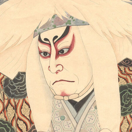 須田剋太「自筆画色紙 戌歳新春」 | 山田書店美術部オンラインストア