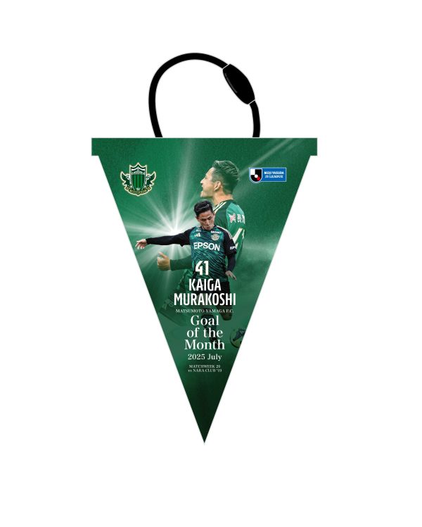 8/30（土）より 村越凱光選手 2025明治安田J3リーグ 7月度 月間