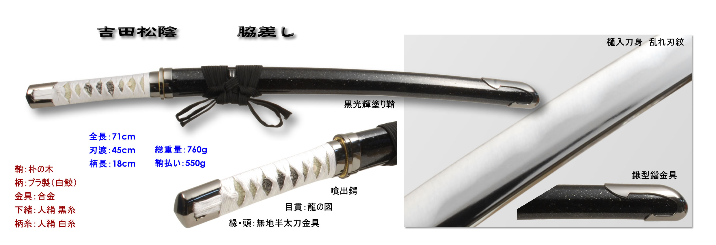 大和刀剣幕末シリーズ 吉田松陰 小刀(脇差):刀袋付 | [大和企画]ナイフ