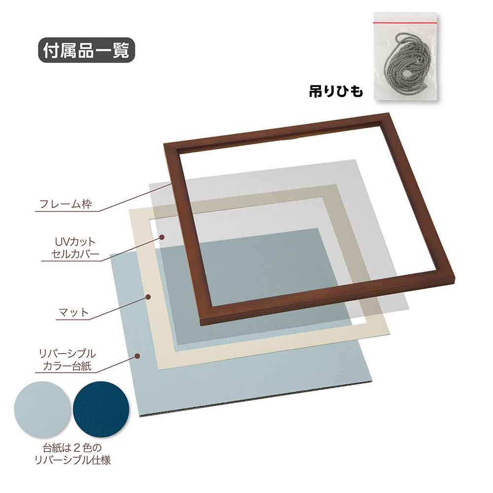 スクエアパズル専用フレーム ブラウン / ジグソーパズルやのまん通信販売