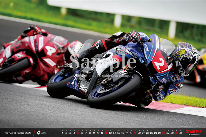 2026ヤマハレーシングカレンダー - オンラインショップ | ヤマハ発動機