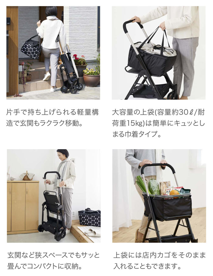 幸和製作所(TacaoF)】前押しカート WCS01 【ショッピングカート通販のYUA】