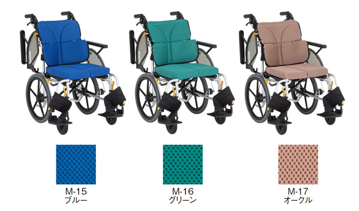 松永製作所】ネクストコアⅡ-マルチ NEXT2-41B 【車椅子販売のお店 YUA】