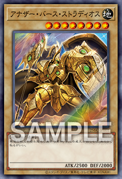 Yu-Gi-Oh! CHAMPIONSHIP SERIES JAPAN NAGOYA 2025 | イベント・大会