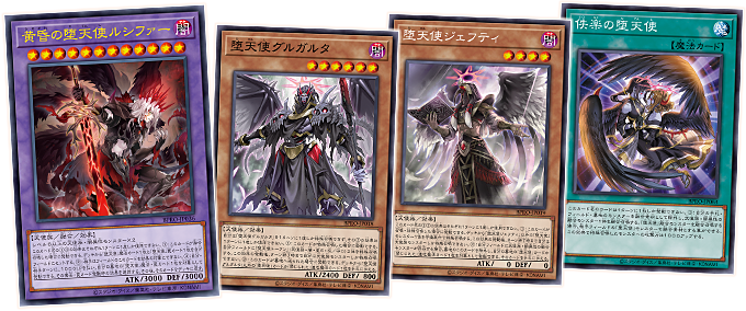 遊戯王OCGデュエルモンスターズ BURST PROTOCOL | 商品情報 | 遊戯王