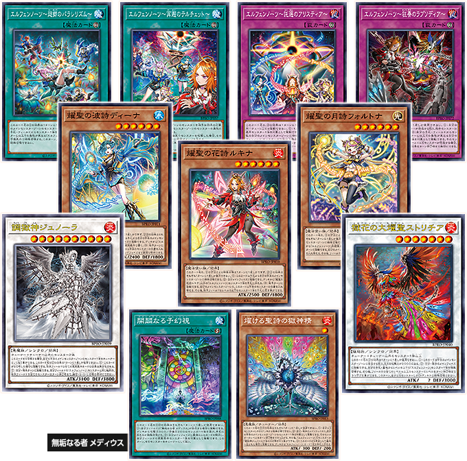 遊戯王OCGデュエルモンスターズ BURST PROTOCOL | 商品情報 | 遊戯王