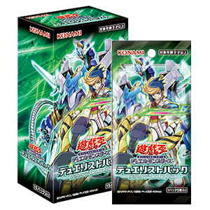 遊戯王OCGデュエルモンスターズ デュエリストパック - 疾風の