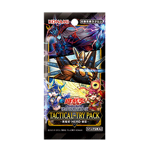 遊戯王OCG TACTICAL-TRY DECK (2025) 特設サイト | 遊戯王OCGデュエル