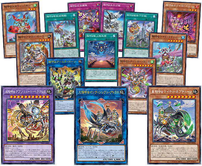 遊戯王OCGデュエルモンスターズ WORLD PREMIERE PACK 2022 | 商品情報