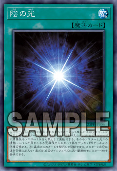 遊戯王OCGデュエルモンスターズ PREMIUM PACK 2023 | 商品情報