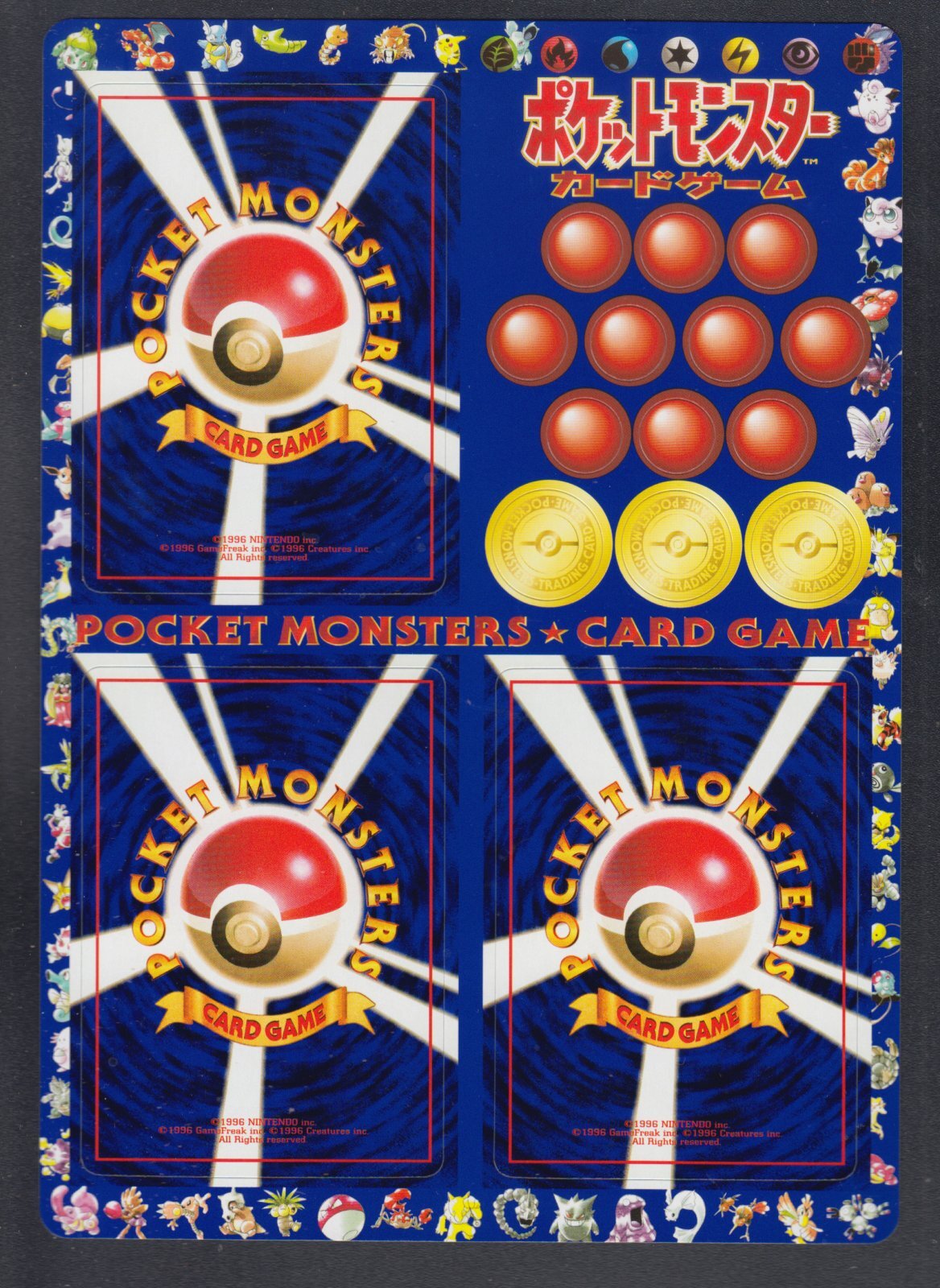 拡張シート第1弾 6☆ タマムシシティ 状態【A】 管理8h5 - 遊戯屋