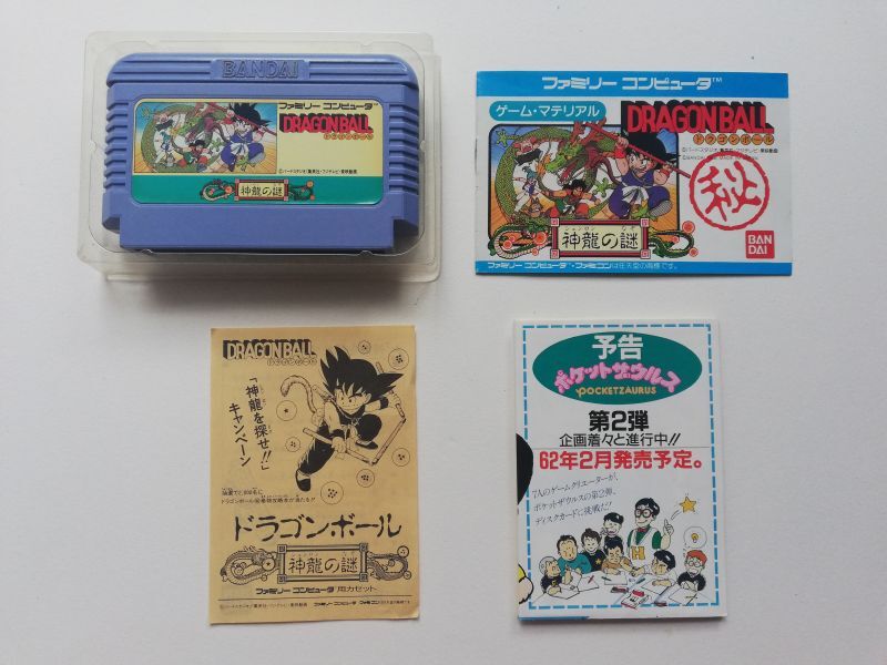 ドラゴンボール 神龍の謎 箱説有 FCファミコン - 遊戯屋