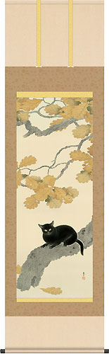 有名作家の掛け軸 菱田春草作 黒き猫