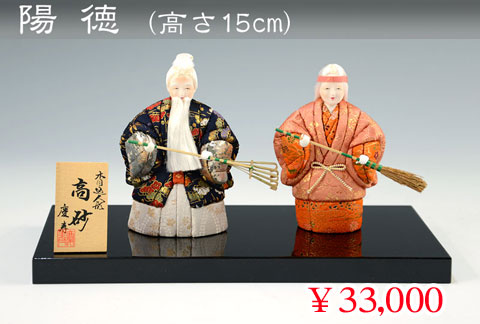 高砂人形の商品一覧【結納屋さん.com】