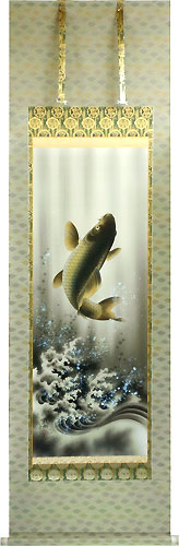 端午の節句掛け軸 加納祥仙作 出世鯉