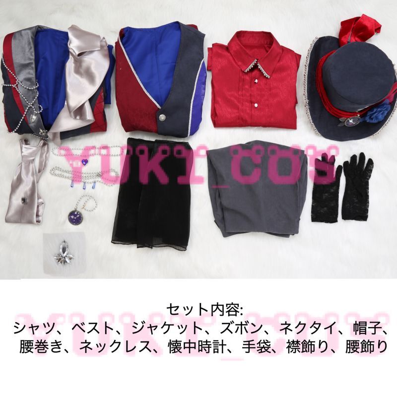 あんさんぶるスターズ！ あんスタ ひと雫＊特別を選んだMad Party in