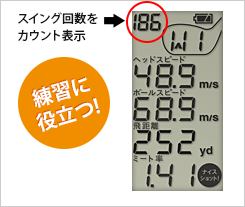 GST-6 W｜ゴルフスイングトレーナー｜Yupiteru（ユピテル）