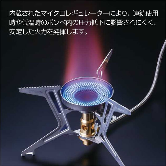 ソト（SOTO） マイクロレギュレーターストーブ FUSIONTrek SOD-331