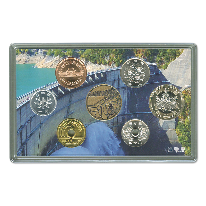 切手・趣味の通信販売｜スタマガネット くろよん60貨幣セット: コイン