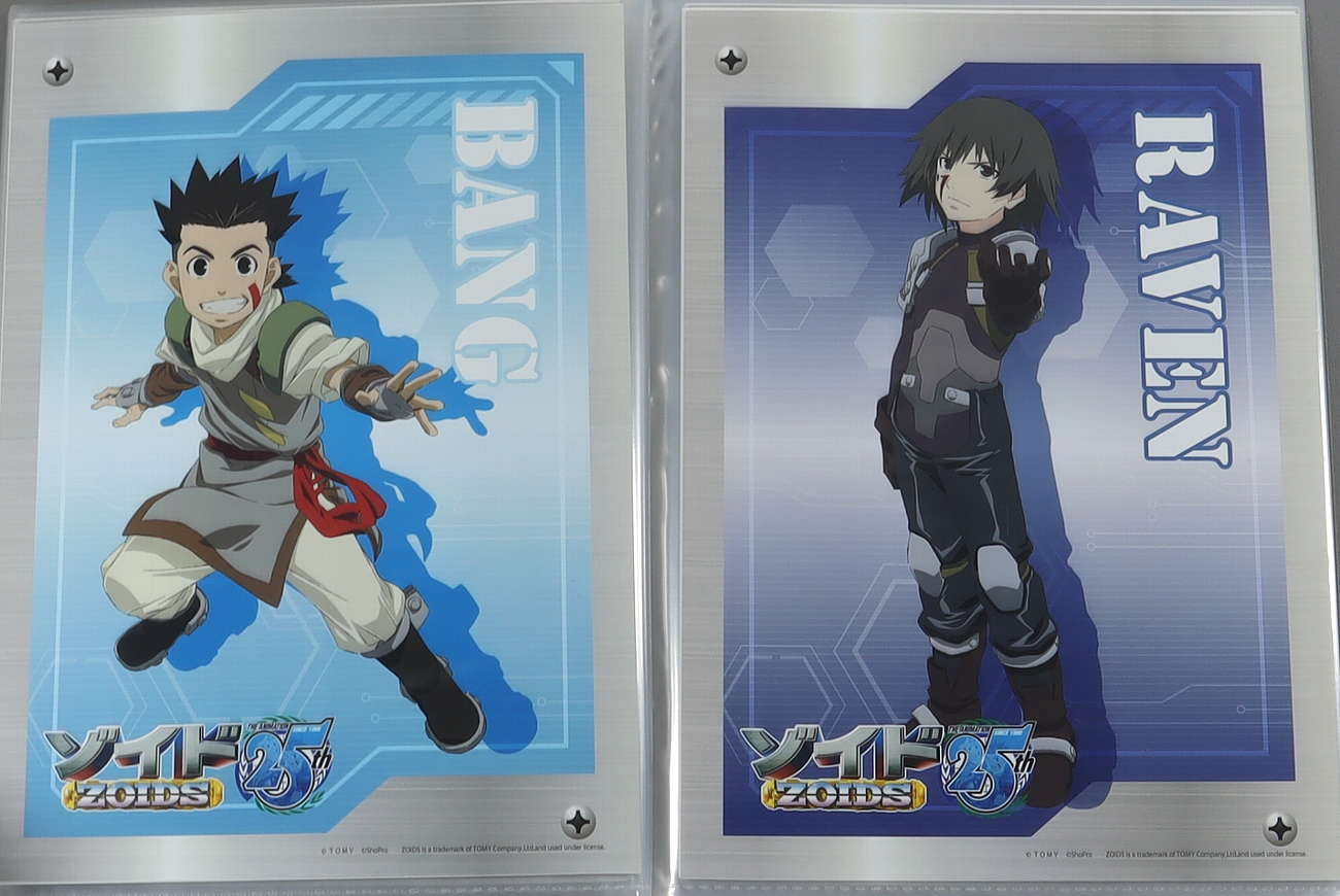 ゾイドアニメ 25周年 ブロマイド レビュー