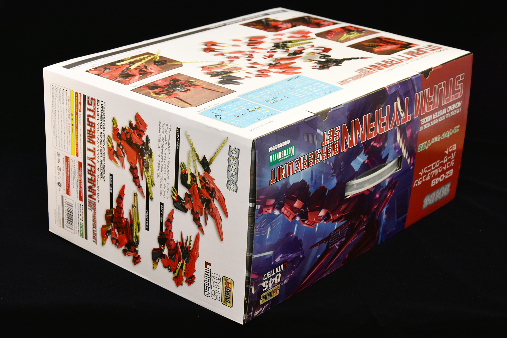 HMMシュトゥルムテュラン レビュー