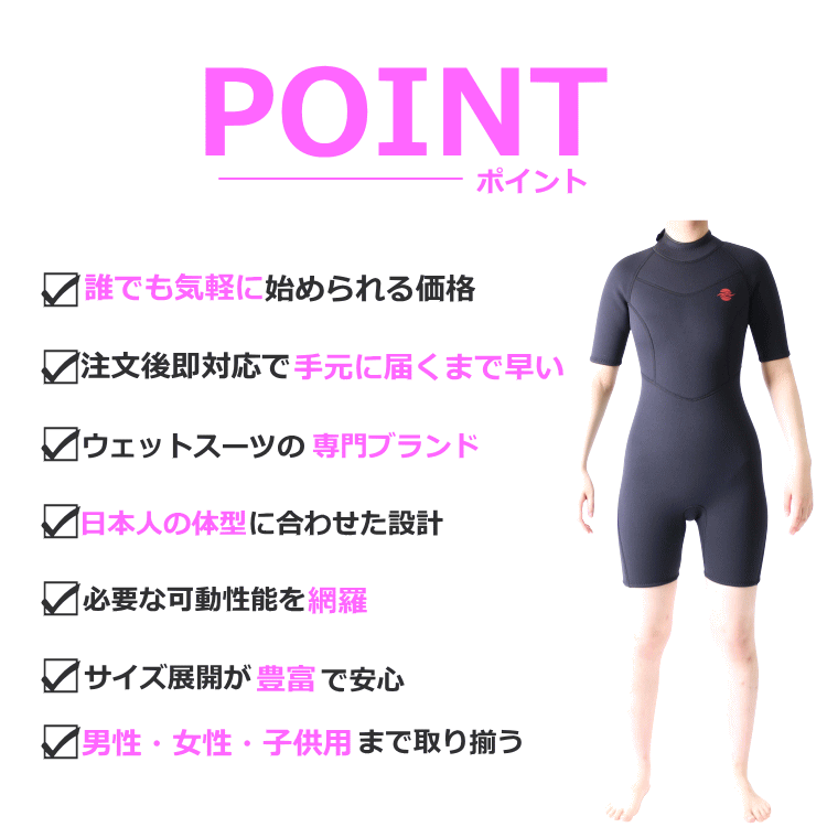 ZEAK(ジーク) ウェットスーツ 女性用 レディース スプリング 3mm / 2mm