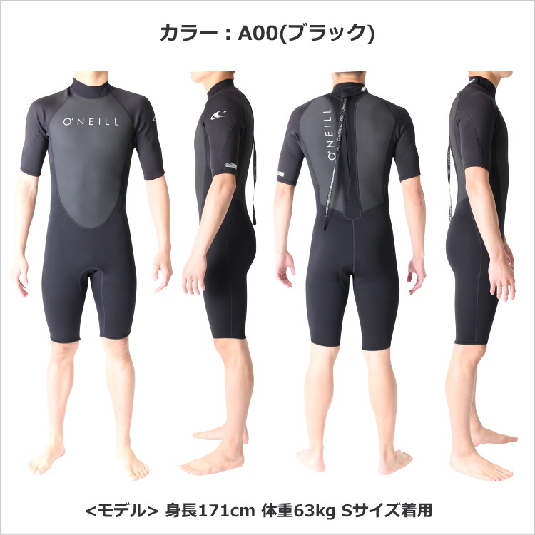 オニール ウェットスーツ メンズ スプリング ウエットスーツ