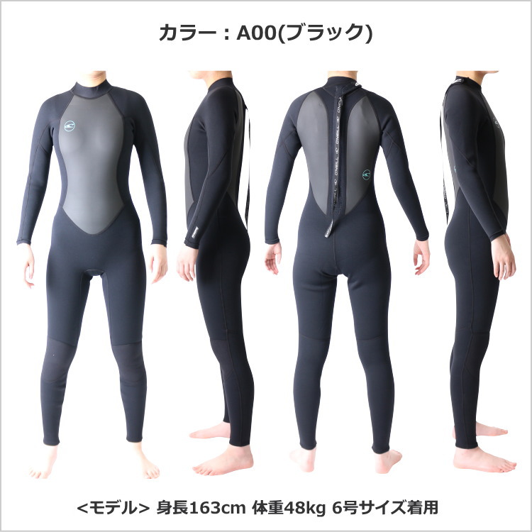 オニール ウェットスーツ レディース 3mm / 2mm フルスーツ ウエット