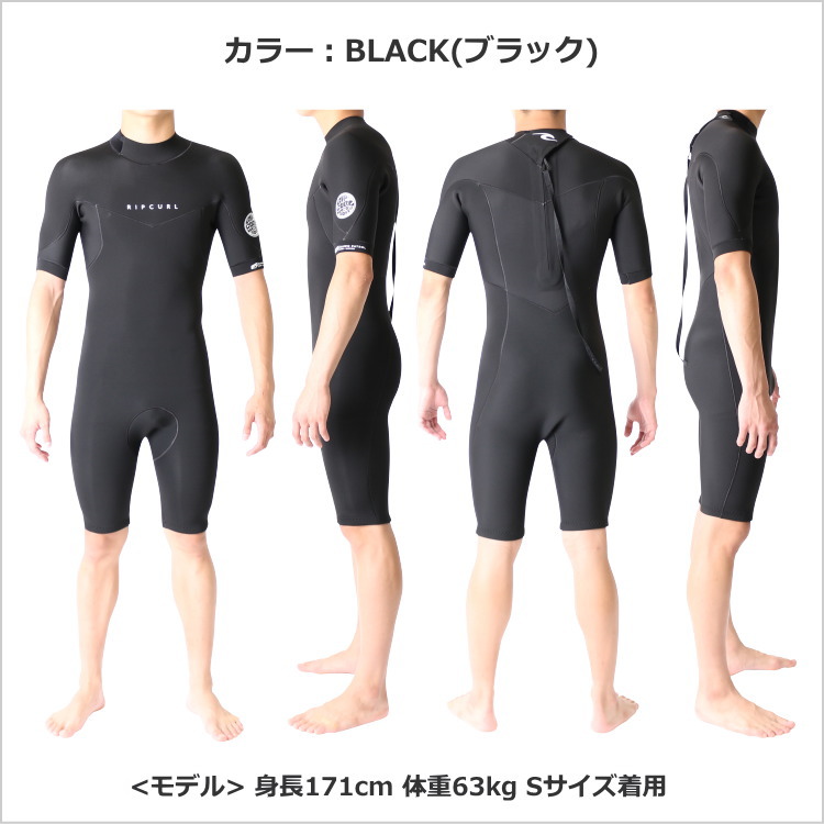 リップカール ウェットスーツ メンズ スプリング ウエットスーツ