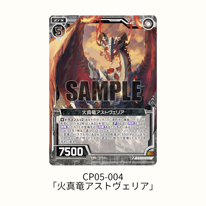 キャラクターパック ハジマリノミコ ｜ Z/X - Zillions of enemy X