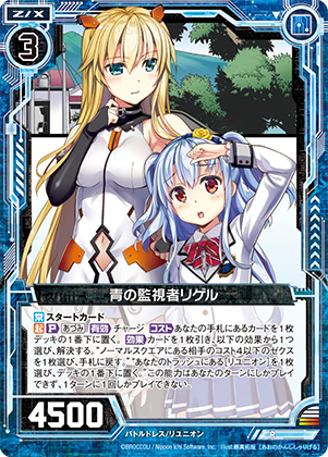 JADEX 公式アカウント 01様3 海外のヒトがメルカリの越境販売（公式