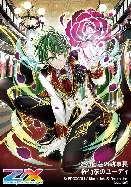 エクストラパック 第19弾 スーパー！オール☆ゼクスターズ ｜ Z/X