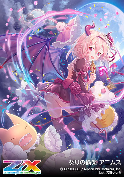 BounPrem 日本限定セルカ シークレット シクレ 🔓🗝️数量限定