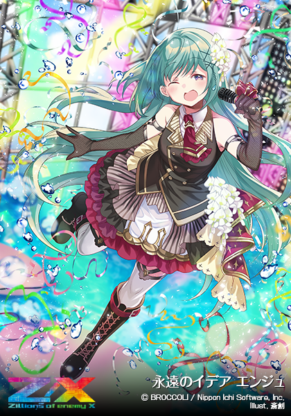 エクストラパック 第26弾 スタート☆フェスティバル!! ｜ Z/X